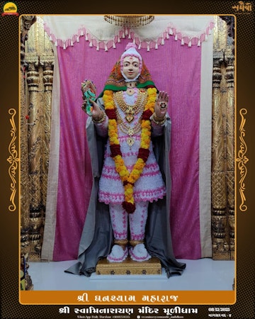 Muli Temple Murti Darshan