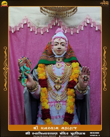 Muli Temple Murti Darshan