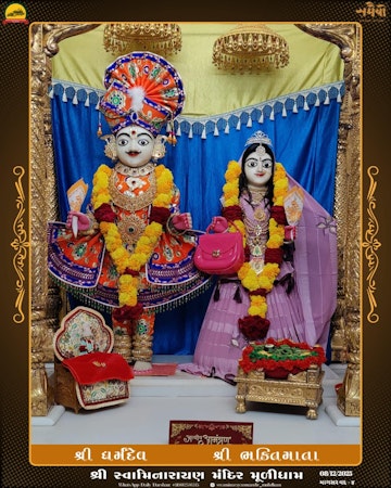 Muli Temple Murti Darshan