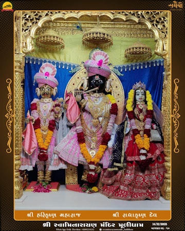 Muli Temple Murti Darshan