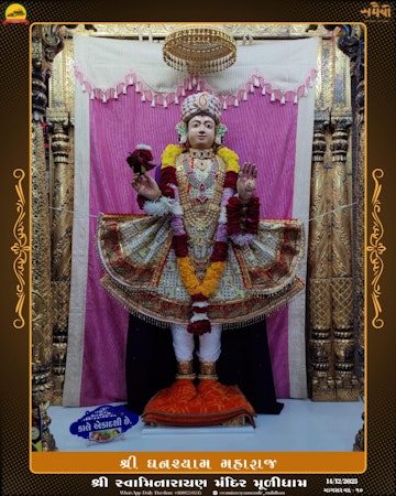 Muli Temple Murti Darshan