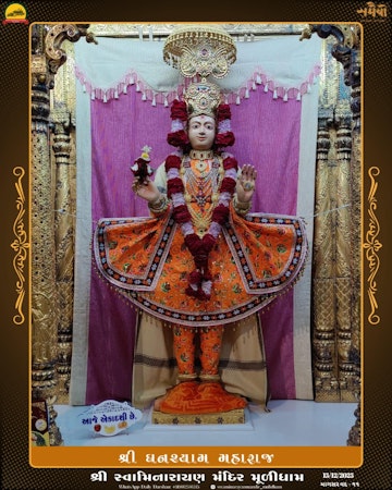 Muli Temple Murti Darshan