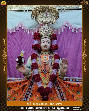 Muli Temple Murti Darshan