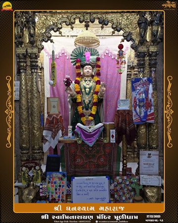 Muli Temple Murti Darshan