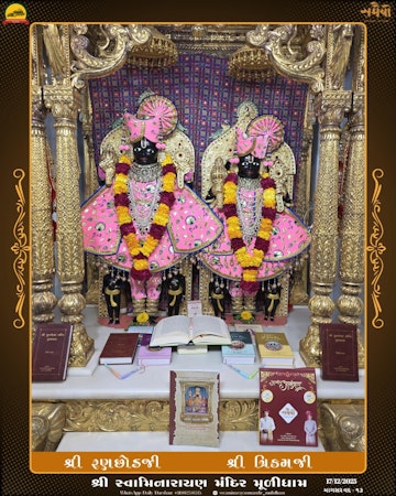 Muli Temple Murti Darshan
