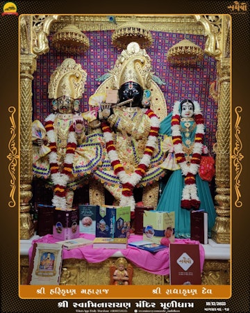 Muli Temple Murti Darshan