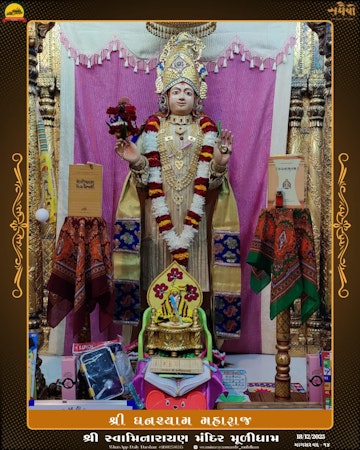 Muli Temple Murti Darshan