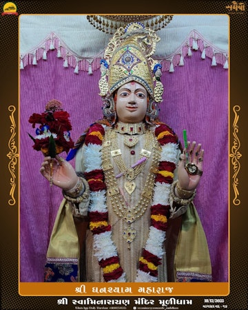 Muli Temple Murti Darshan