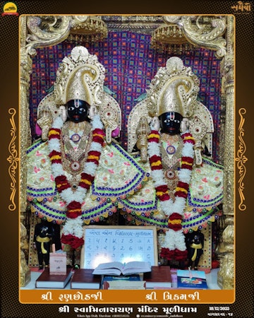 Muli Temple Murti Darshan