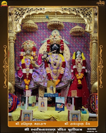 Muli Temple Murti Darshan