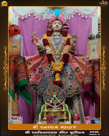 Muli Temple Murti Darshan