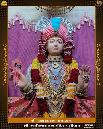 Muli Temple Murti Darshan