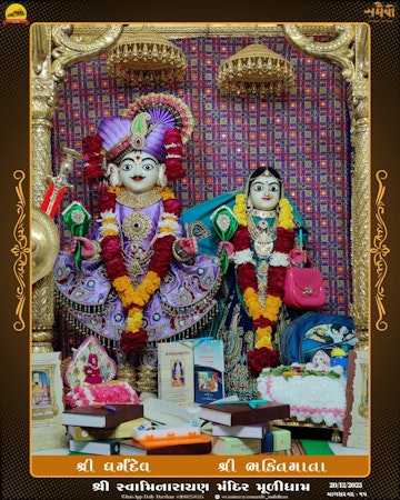 Muli Temple Murti Darshan