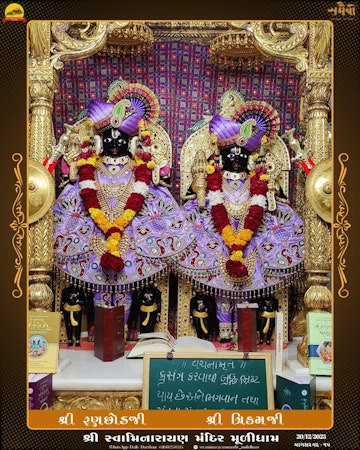 Muli Temple Murti Darshan