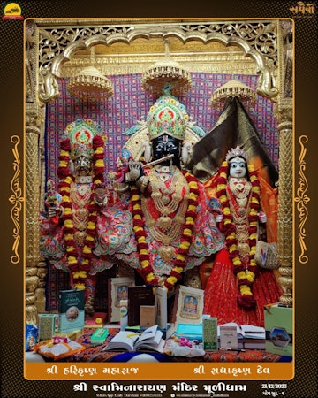 Muli Temple Murti Darshan