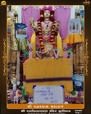 Muli Temple Murti Darshan