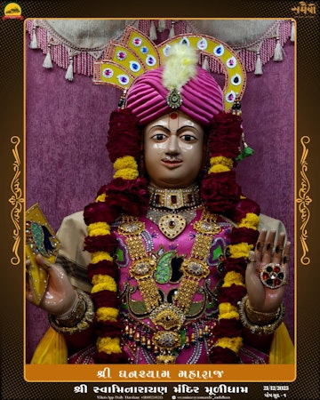 Muli Temple Murti Darshan