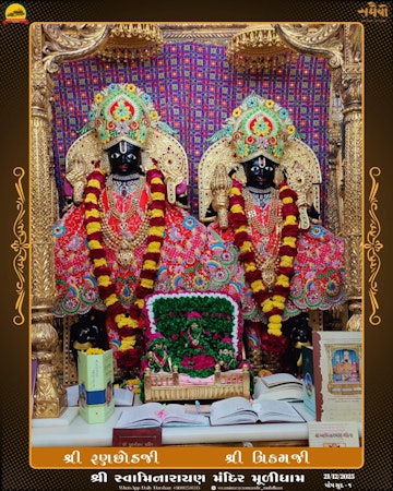 Muli Temple Murti Darshan