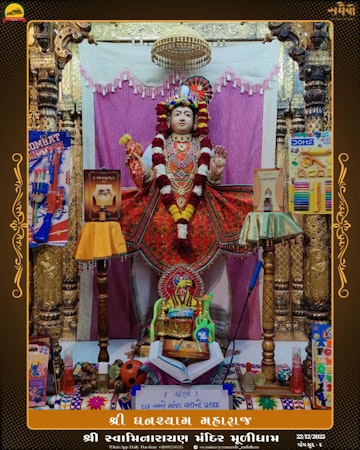 Muli Temple Murti Darshan