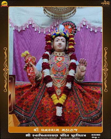 Muli Temple Murti Darshan