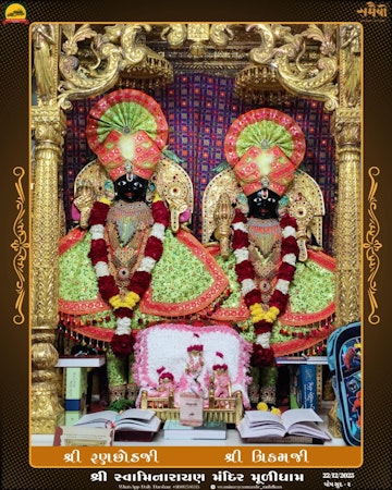 Muli Temple Murti Darshan