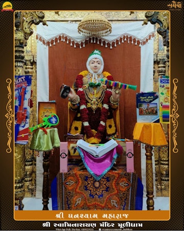 Muli Temple Murti Darshan