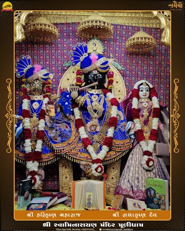 Muli Temple Murti Darshan