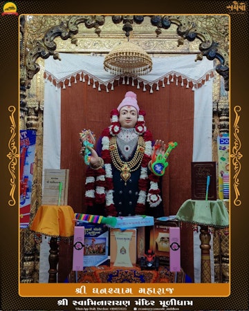 Muli Temple Murti Darshan