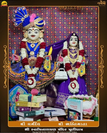 Muli Temple Murti Darshan