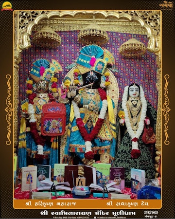 Muli Temple Murti Darshan