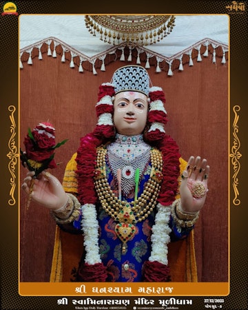 Muli Temple Murti Darshan