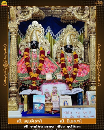 Muli Temple Murti Darshan