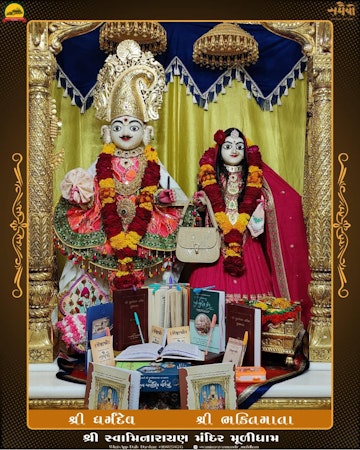 Muli Temple Murti Darshan