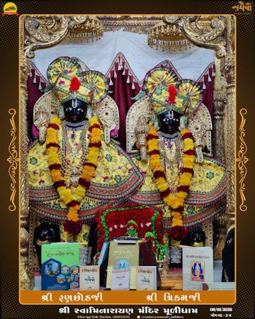 Muli Temple Murti Darshan