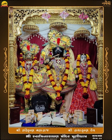 Muli Temple Murti Darshan