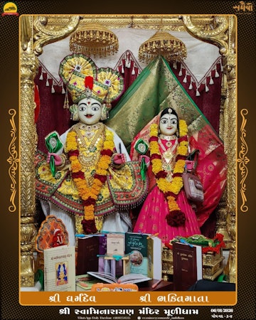 Muli Temple Murti Darshan