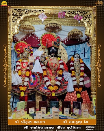 Muli Temple Murti Darshan
