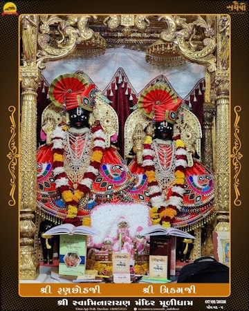 Muli Temple Murti Darshan