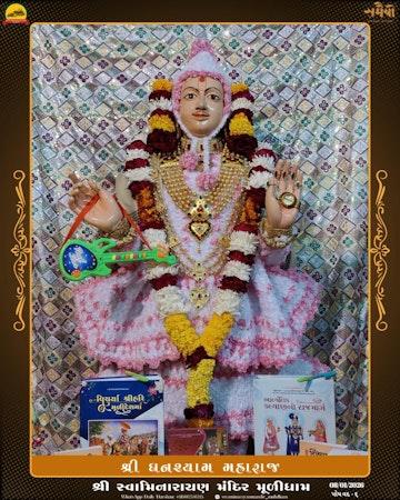 Muli Temple Murti Darshan