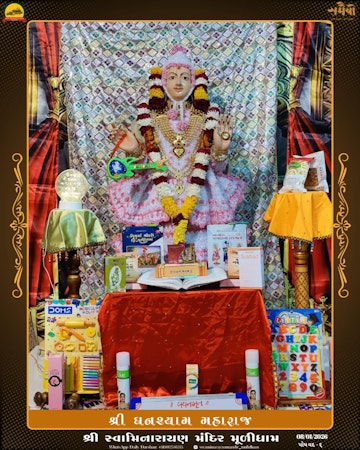 Muli Temple Murti Darshan