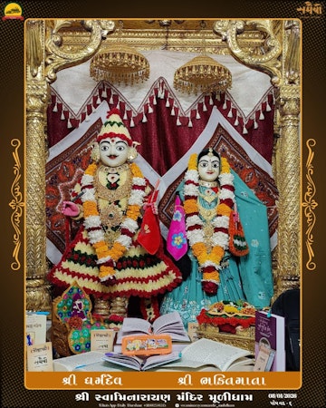 Muli Temple Murti Darshan