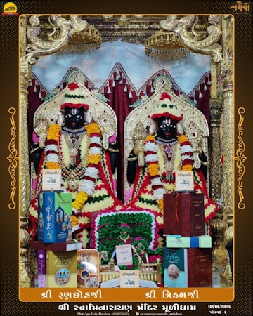 Muli Temple Murti Darshan