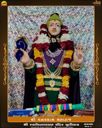 Muli Temple Murti Darshan