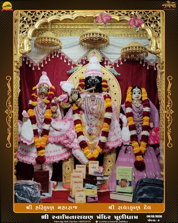 Muli Temple Murti Darshan