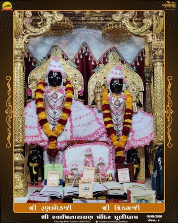 Muli Temple Murti Darshan