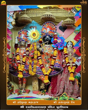 Muli Temple Murti Darshan