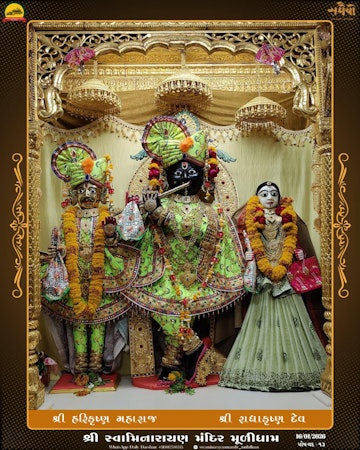 Muli Temple Murti Darshan