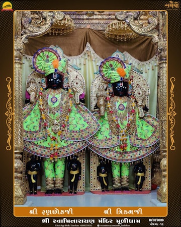 Muli Temple Murti Darshan