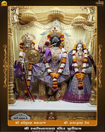 Muli Temple Murti Darshan