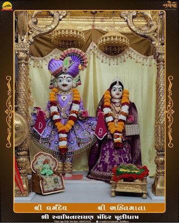 Muli Temple Murti Darshan